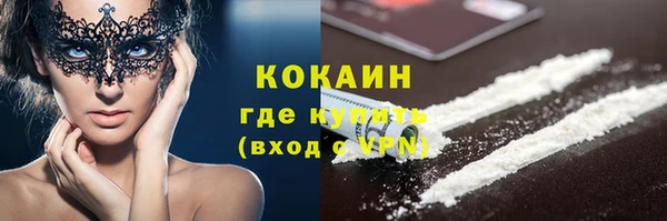 MDMA Бородино