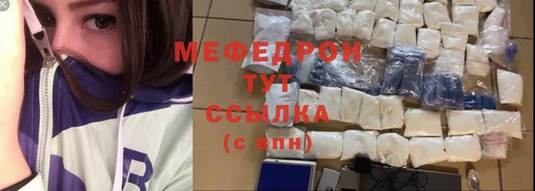 MDMA Бородино