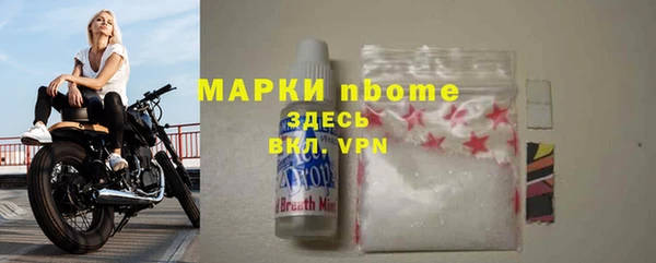 MDMA Бородино