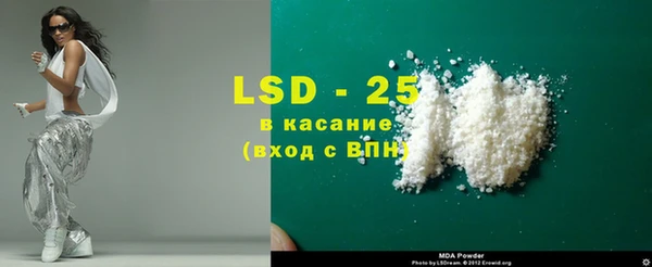 MDMA Бородино