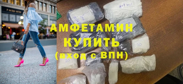 MDMA Бородино