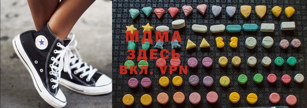 mdpv Бугульма