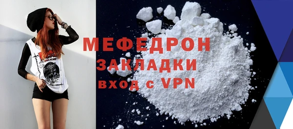 MDMA Бородино