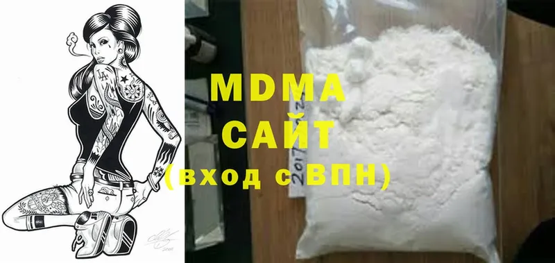 МДМА кристаллы  сколько стоит  Скопин 