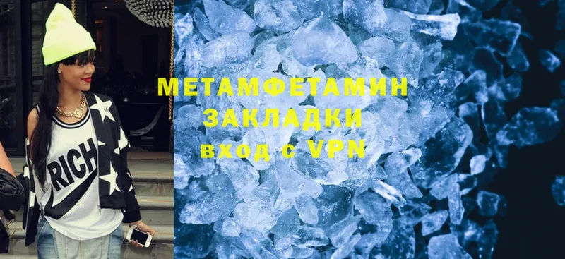 магазин  наркотиков  Скопин  Первитин Methamphetamine 